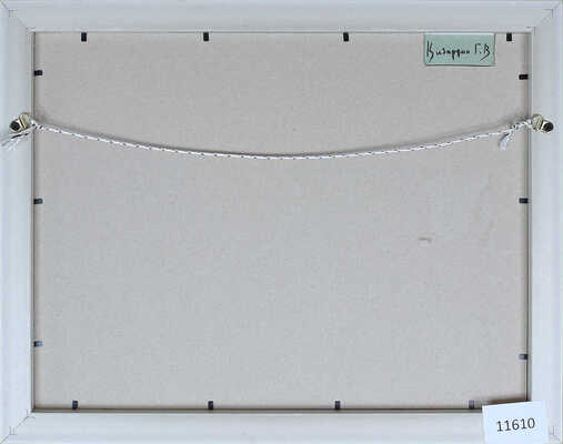 Кибардин Георгий Владимирович. Деревенский двор